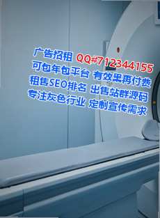 前锋卵子生物医药事务所